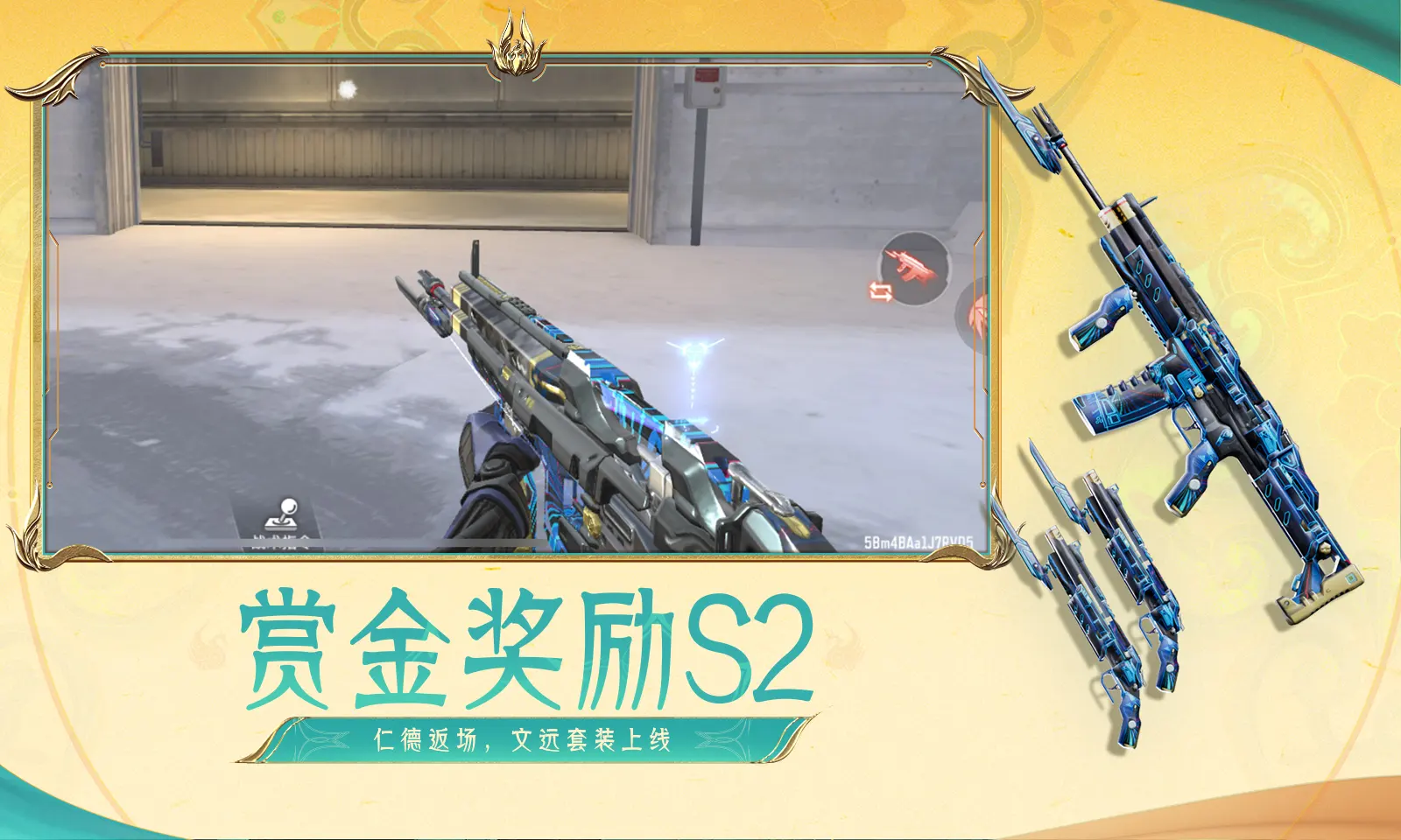 张真源出发长沙