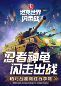 田曦薇看张凌赫穿大深的表情