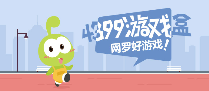 王楚钦比胜松岛辉空